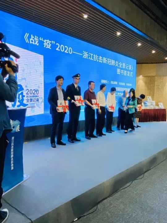 吉林昊天教育资源开发有限公司《战疫》